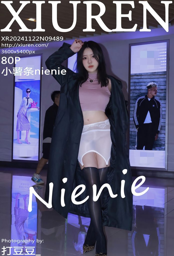 [Xiuren秀人网]2024.11.22 NO.9489 小薯条nienie [84+1P／855MB]-蜜桃啵啵