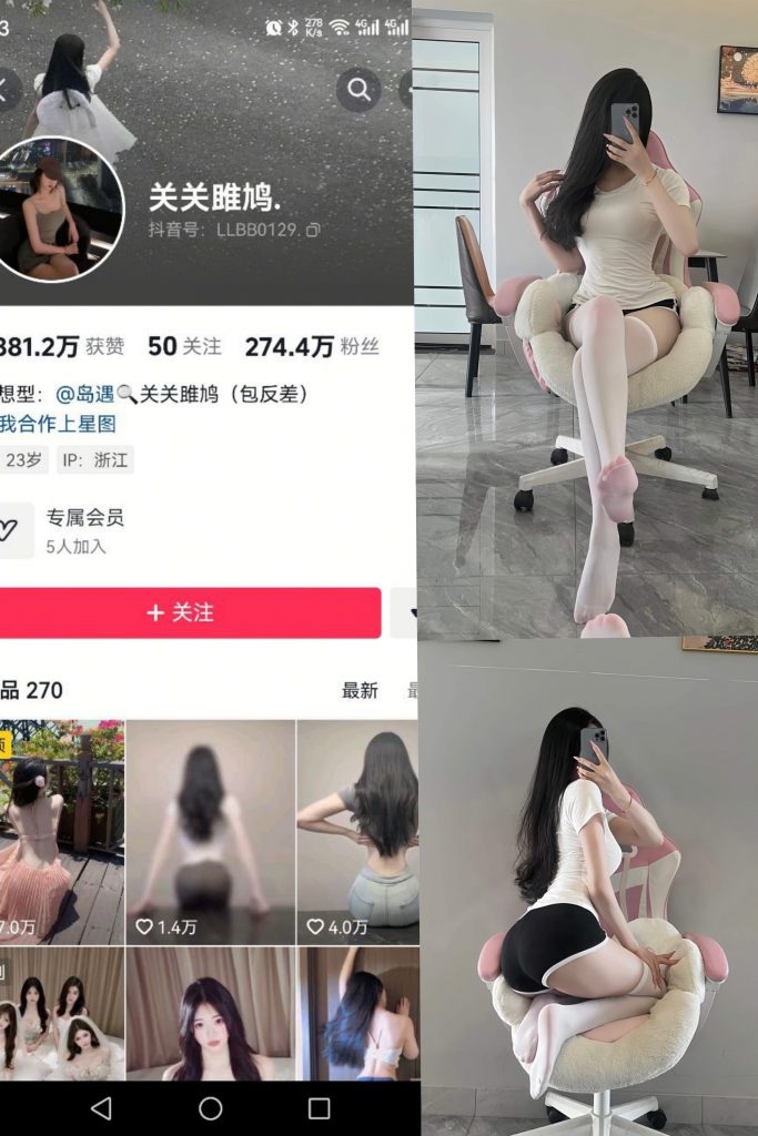 【抖音反差】关关雎鸠-过膝白丝腿[12P]-蜜桃啵啵