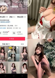 【抖音反差】小猫困困-NO.005期 [27P2V]-蜜桃啵啵