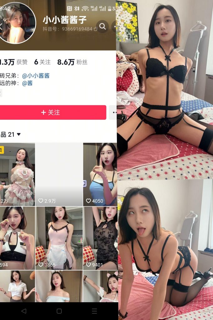 【抖音反差】小小酱酱子[16P]-蜜桃啵啵