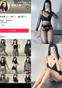 【抖音反差】极品小姨-NO.009期 透视连体黑丝[25P]-蜜桃啵啵