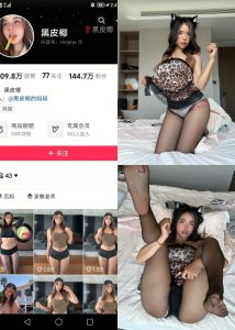 【抖音反差】黑皮椰-NO.005期 [36P]-蜜桃啵啵