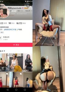 【抖音反差】俏妞-黑丝红边大长腿[13P]-蜜桃啵啵