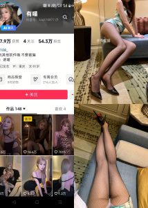 【抖音反差】Yooni有你喵-黑丝旗袍[35P]-蜜桃啵啵