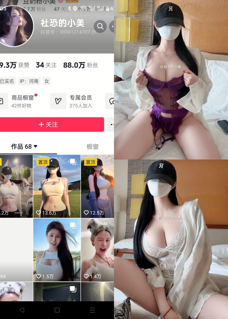 图片[1]-【抖音反差】社恐的小美-NO.018期 [13P]-蜜桃啵啵