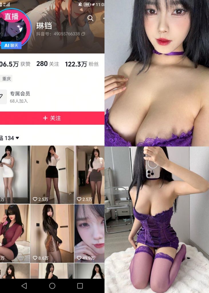 【抖音反差】琳铛-过膝长筒紫丝[21P]-蜜桃啵啵