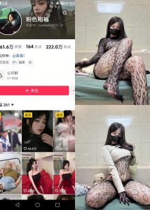 【抖音反差】粉红袍袍-蛇皮丝袜[9P]-蜜桃啵啵