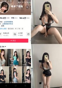 【抖音反差】喝多了想吐-吊带束身裙[10P2V]-蜜桃啵啵