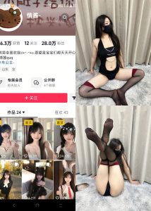 【抖音反差】情酱啊-红边过膝黑丝[13P]-蜜桃啵啵