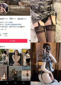 【抖音反差】周研希-黑丝足[14P]-蜜桃啵啵