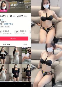 【抖音反差】蒙蒙子-锁链内衣[21P]-蜜桃啵啵