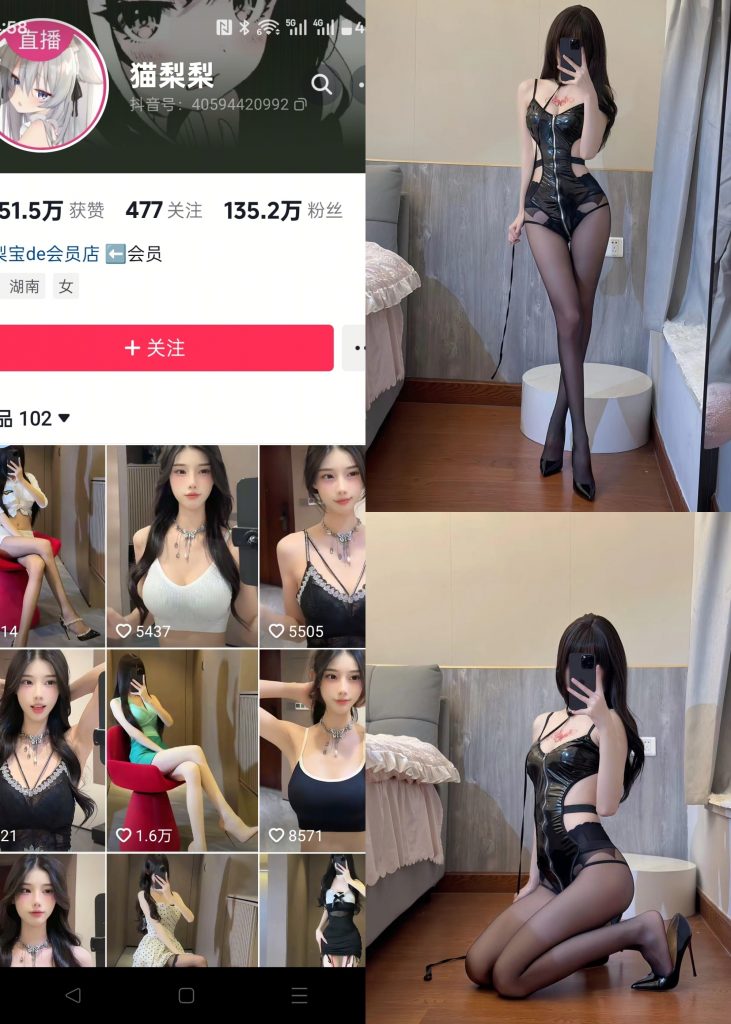 【抖音反差】猫梨梨-黑丝高跟[14P]-蜜桃啵啵