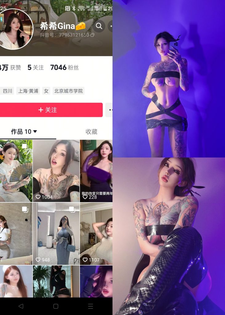 【抖音反差】希希Gina-情人节超级福利[15P]-蜜桃啵啵