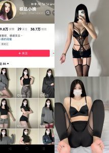 【抖音反差】极品小姨-黑蕾丝内衣[14P]-蜜桃啵啵