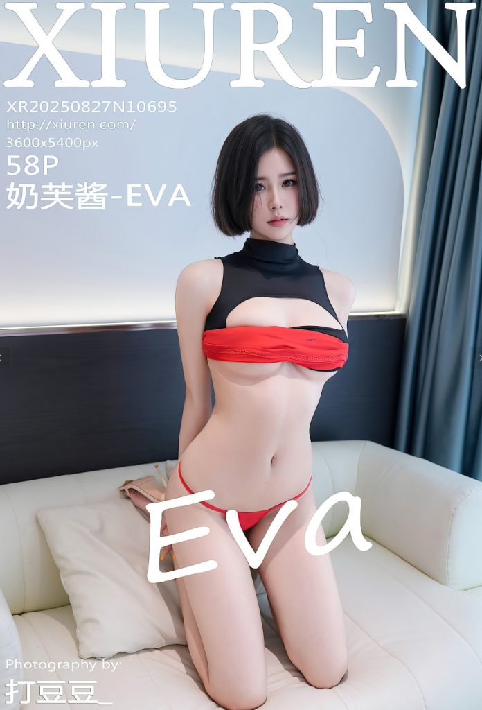 图片[1]-[Xiuren秀人网]2025.08.27 NO.10695 奶芙酱-EVA[58+1P／497MB]-蜜桃啵啵