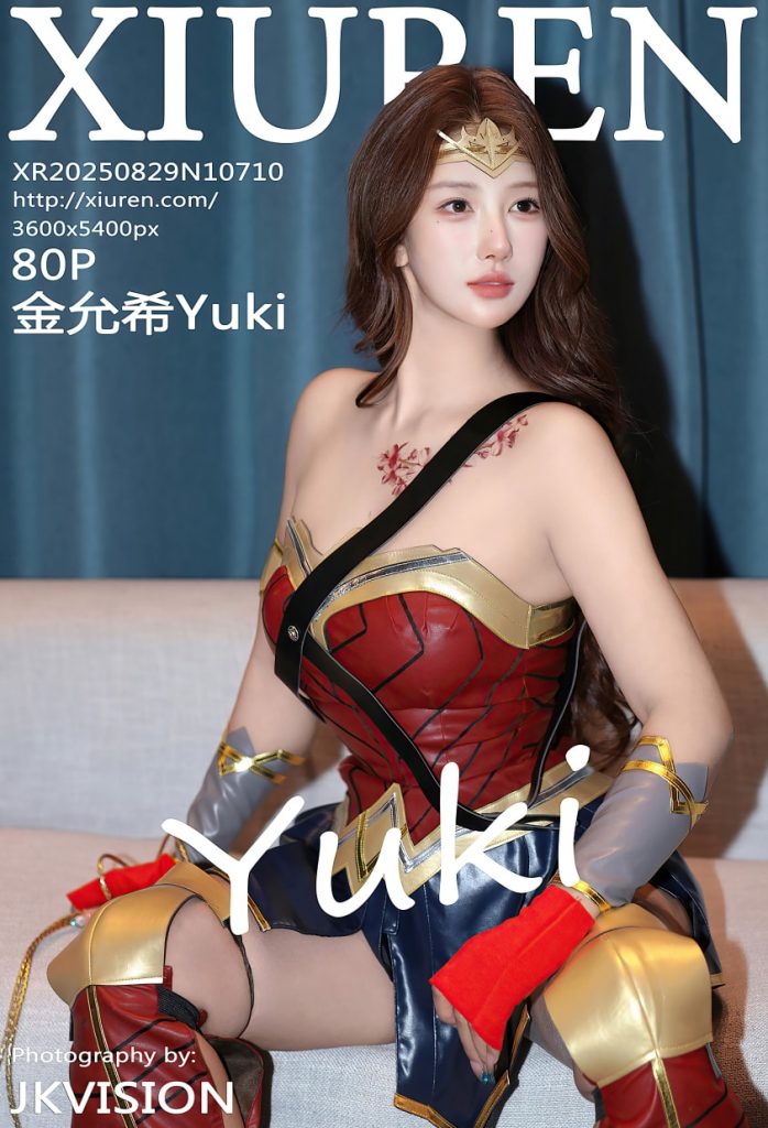 图片[1]-[Xiuren秀人网]2025.08.29 NO.10710 金允希Yuki[80+1P／970MB]-蜜桃啵啵