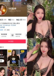 【抖音反差】KK战神-吊带比基尼[11P]-蜜桃啵啵