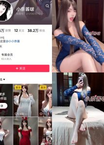 【抖音反差】小奈酱啵-蓝色束身爆乳[13P1V]-蜜桃啵啵