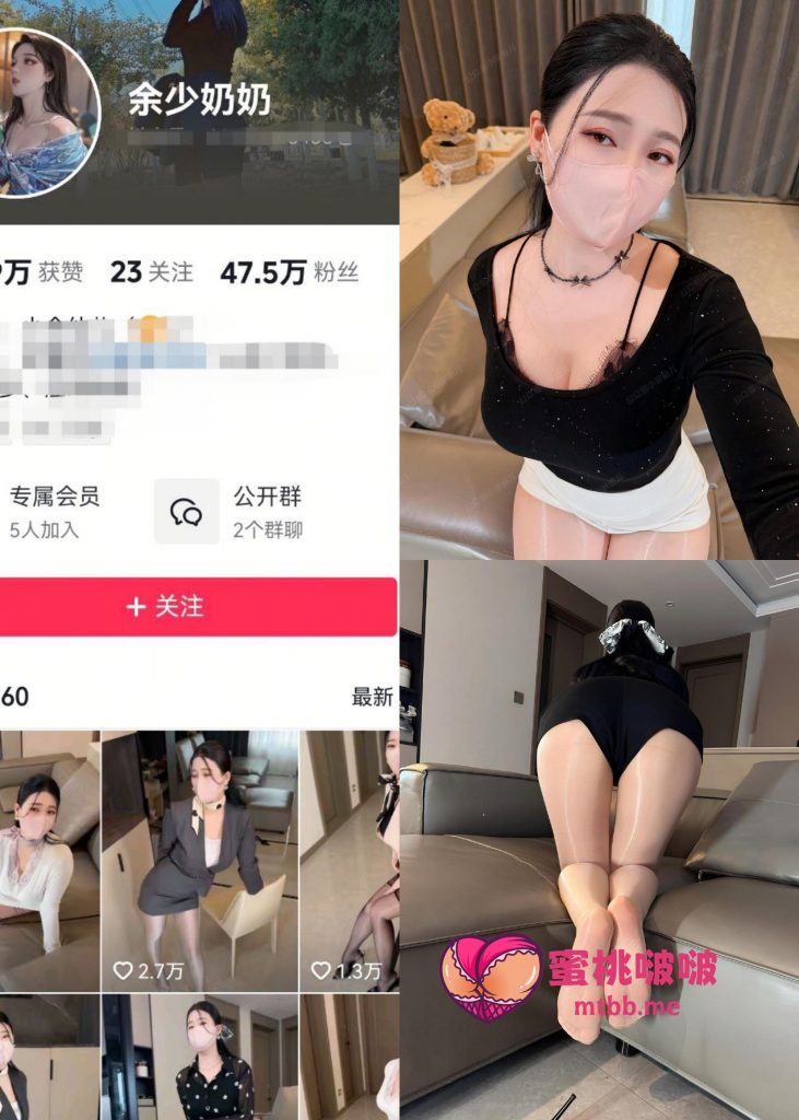 【抖音反差】余少奶奶-油肉丝足底[12P]-蜜桃啵啵