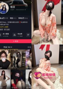 【抖音反差】桂芬-樱花服美妻[10P3V]-蜜桃啵啵