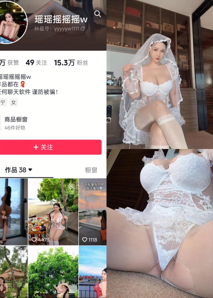 【抖音反差】120斤的小王同学-渔网袜婚纱[55P1V]-蜜桃啵啵