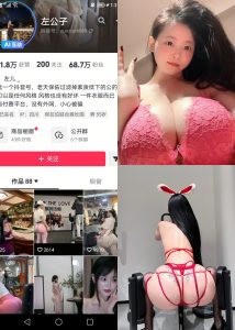 【抖音反差】左公子666-健身火辣穿搭 [19P3V]-蜜桃啵啵