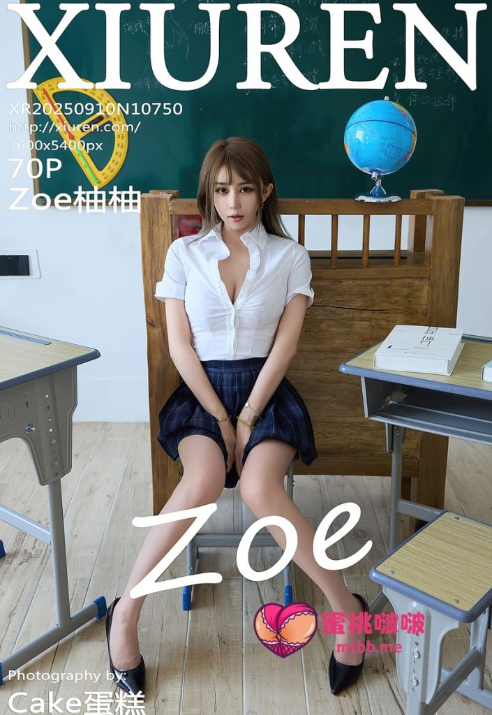 [Xiuren秀人网]2025.09.10 NO.10750 Zoe柚柚[70+1P／687MB]-蜜桃啵啵