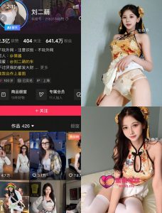 【抖音反差】刘二萌-cos春丽[14P]-蜜桃啵啵