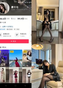 【抖音反差】唐十七-气质黑丝睡衣[12P]-蜜桃啵啵