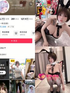 【抖音反差】知一-渔网兔女郎[13P]-蜜桃啵啵