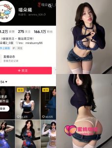 【抖音反差】盐汽喵-蜂腰牛仔短裤[11P]-蜜桃啵啵