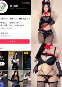 【抖音反差】盐汽喵-细绳透视内内[20P]-蜜桃啵啵