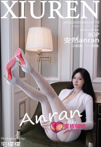 [Xiuren秀人网]2025.09.16 NO.10773 安然anran[80+1P／748MB]-蜜桃啵啵