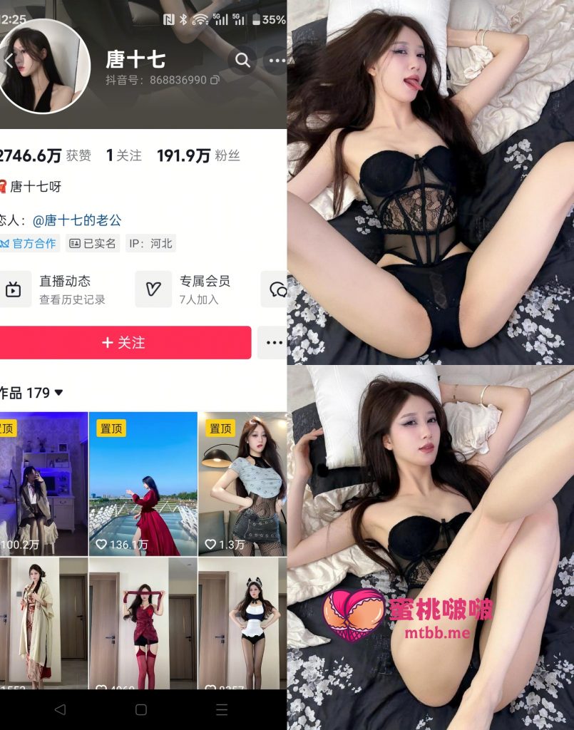 【抖音反差】唐十七-黑色鱼骨蕾丝[12P]-蜜桃啵啵