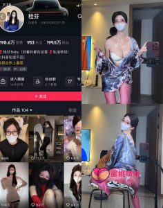 【抖音反差】桂芬-红色裤袜[13P1V]-蜜桃啵啵