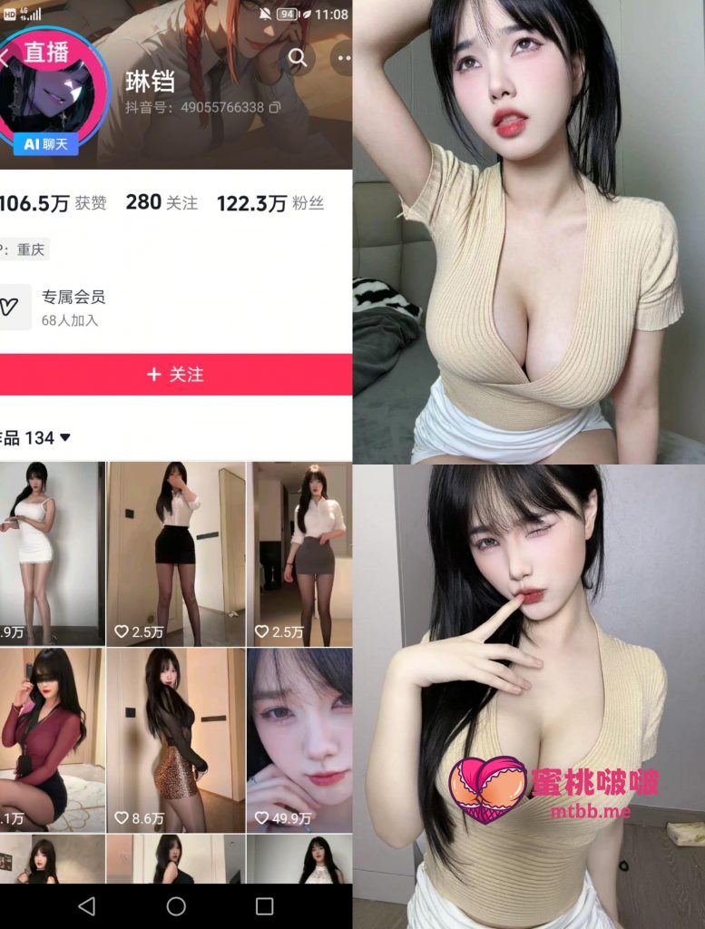 【抖音反差】琳铛-杏色修身上衣 巨乳系列[19P]-蜜桃啵啵