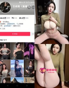 【抖音反差】钟意依阳-贴身瑜伽裤[16P]-蜜桃啵啵