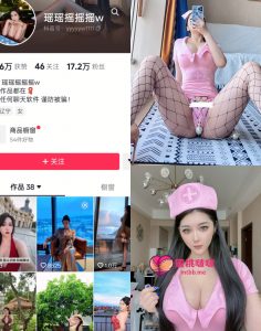 【抖音反差】小王同学-粉色渔网护士[16P]-蜜桃啵啵