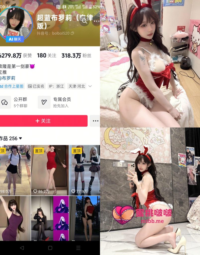 【抖音反差】超蓝布罗莉-鲜红兔女郎[13P]-蜜桃啵啵