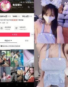 【抖音反差】兔宝妮to-美味女仆[18P]-蜜桃啵啵