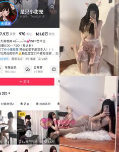 【抖音反差】是只小甜宠-粉色丝绒蕾丝连体衣[15P]-蜜桃啵啵