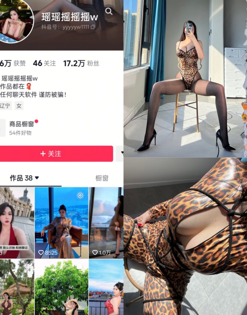 【抖音反差】小王同学-蜂腰肥臀诱惑[27P]-蜜桃啵啵