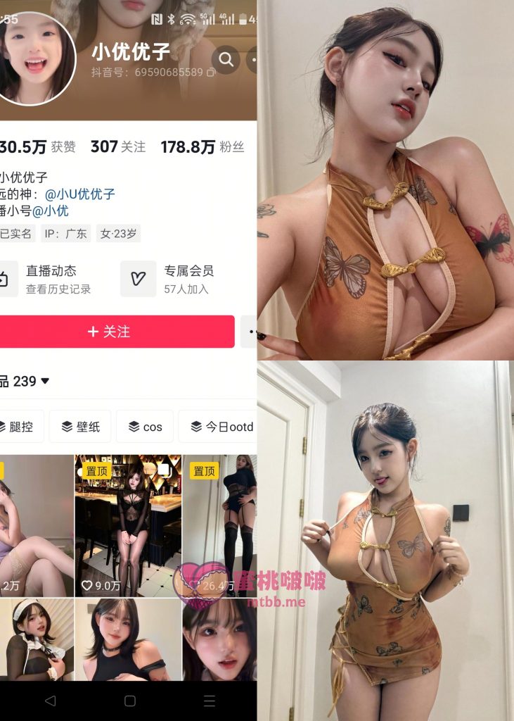 【抖音反差】小U优优子-丝带无袖旗袍[19P]-蜜桃啵啵