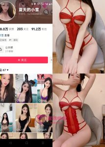 【抖音反差】夏天的小雪-红色玫瑰的诱惑[14P1V]-蜜桃啵啵