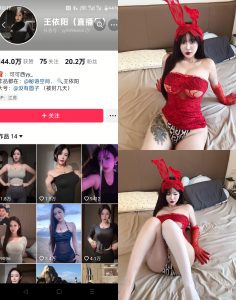 【抖音反差】钟意依阳-红蕾丝兔女郎[21P]-蜜桃啵啵